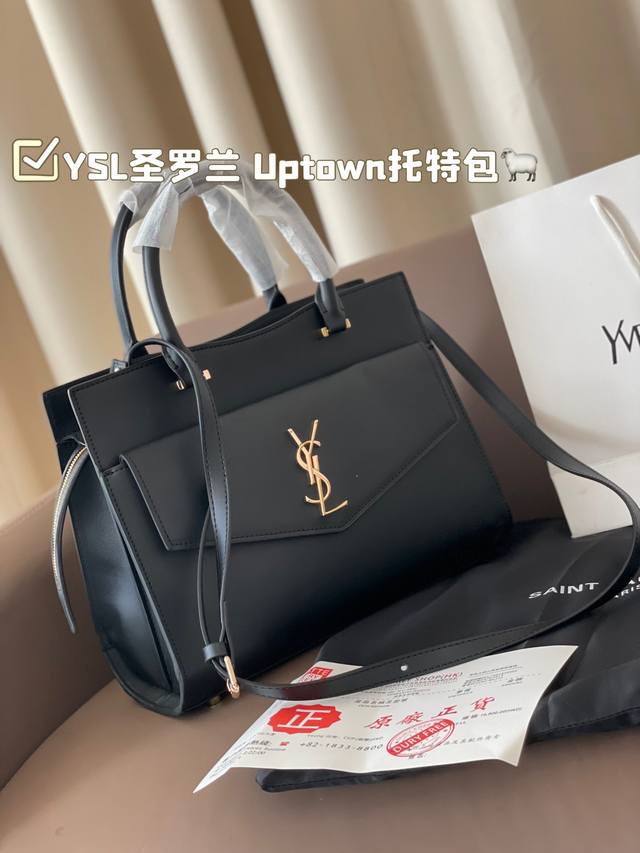 Ysl圣罗兰 Uptown托特包 时尚又不失优雅 可甜可咸 轻松驾驭搭配任何风格 尺寸31*24配盒
