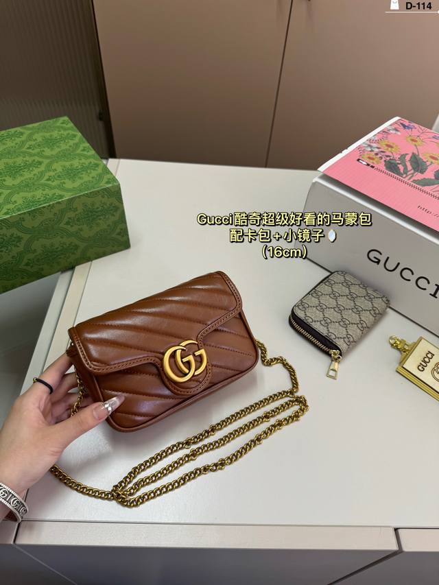 16厘米 酷奇gucci 马蒙包 配卡包+小镜子 颜值简直满分 D-114尺寸26×13 22×11 16×9折叠盒飞机盒