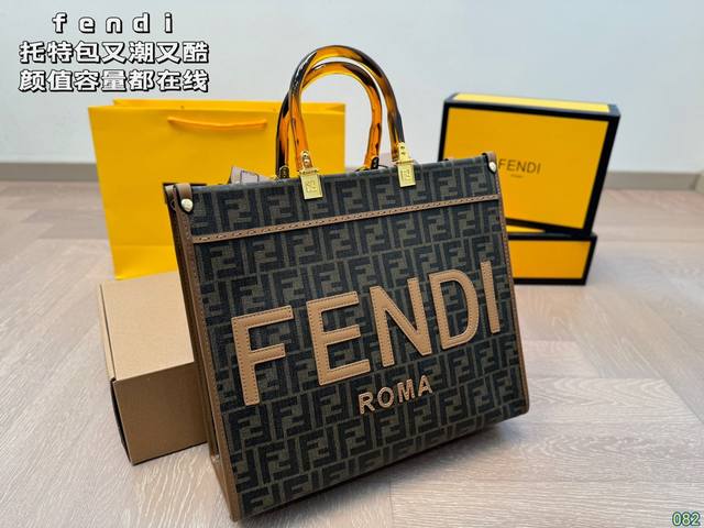 芬迪 Fendi托特包 颜值 容量都非常的可 又潮又酷 潮酷时尚女孩必入款 适合日常 通勤 出街 尺寸 35 31