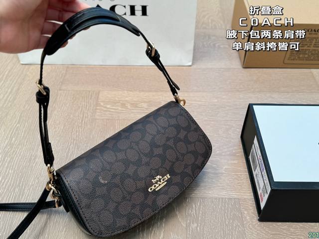 折叠盒 蔻驰coach 腋下包 两条肩带 单肩斜挎皆可 简直无法拒绝 超显气质 高级感十足 集美必入款 尺寸22 13 折叠盒 蔻驰coach 腋下包 两条肩带 单肩斜挎皆可 简直无法拒绝 超显气质 高级感十足 集美必入款 尺寸22 13