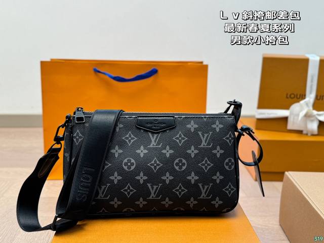 Lv斜挎邮差包 最新春夏系列男款小挎包 方长方长的包型有点法棍的味道 整体设计真的太酷啦 尺寸 26 15