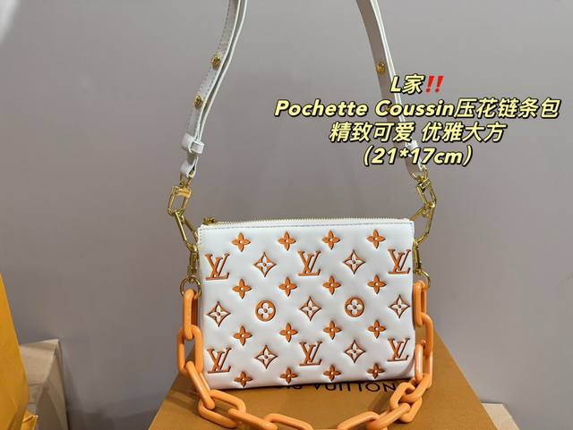 全套包装尺寸21.17 Lv Pochette Coussin压花链条包 压花小羊皮 精致又低调 金链条可以一拆三斜挎单肩 腋下手拿 轻松背出不同风格 不想烂大