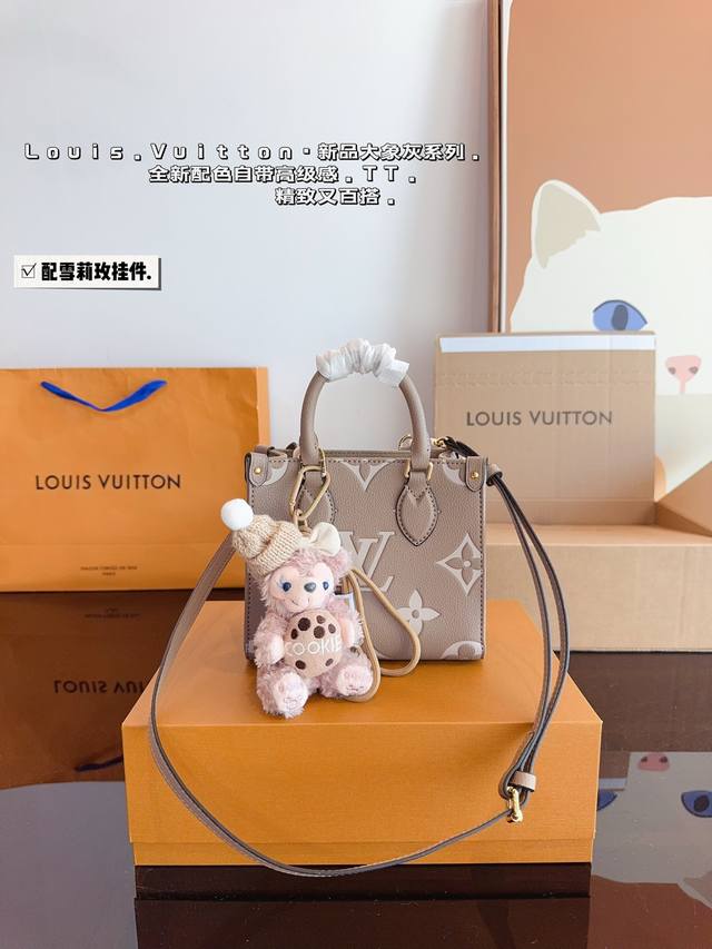 配礼盒. 质量超好 懂货来 整个包都是头层牛皮品质 真的是太高级啦！ 这个颜色太惊艳啦！ 搜索 Lv Onthego购物袋尺寸：18*8*15Cm