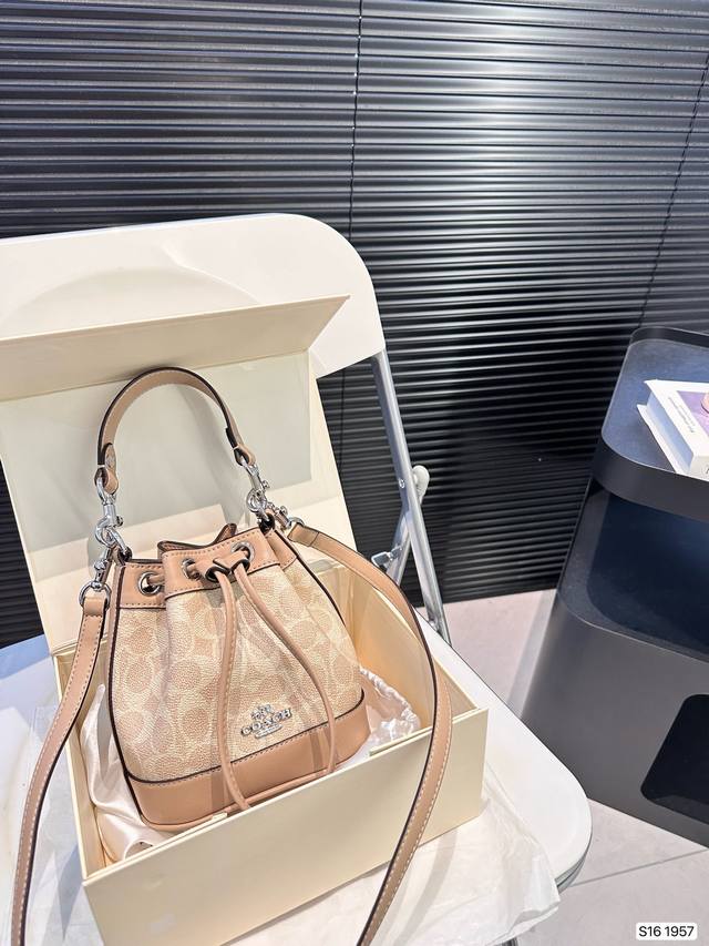 配折叠盒子 温柔奶茶色 Coach蔻驰水桶包来咯 采用抽绳系带设计。便于开合使用 清新夏日。时髦轻便敲百搭 可手提包。单肩包。斜挎包 椭圆皮质底部。带有防损四角