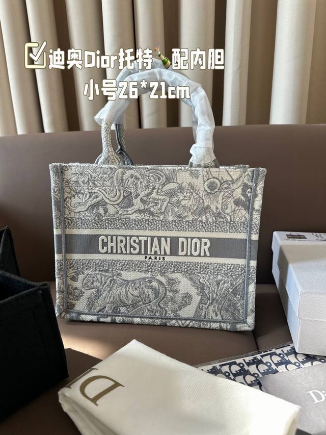 小号 配内胆 迪奥原单dior托特 托特包是dior包包中辨识度最高的，老花和刺绣都非常经典耐看 Dior Book Tote 配礼盒 这只充满诗意的 Inli