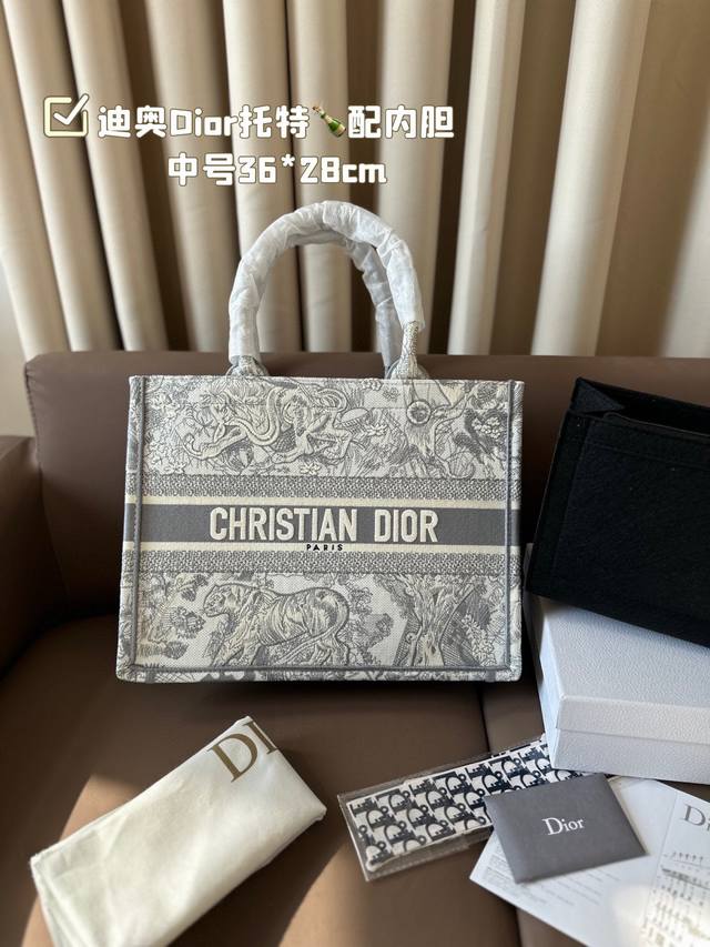 中号 配内胆 迪奥原单dior托特 托特包是dior包包中辨识度最高的，老花和刺绣都非常经典耐看 Dior Book Tote 配礼盒 这只充满诗意的 Inli
