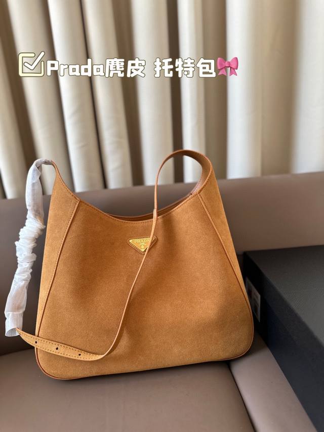 盒子包装 Prada麂皮 托特包 简约高级的风格也太迷人啦~柔和的棕色麂皮超有质感哒触感温暖舒适散发出精致干练的气息尺寸35*32 盒子包装 Prada麂皮 托特包 简约高级的风格也太迷人啦~柔和的棕色麂皮超有质感哒触感温暖舒适散发出精致干练的气息尺寸35*32