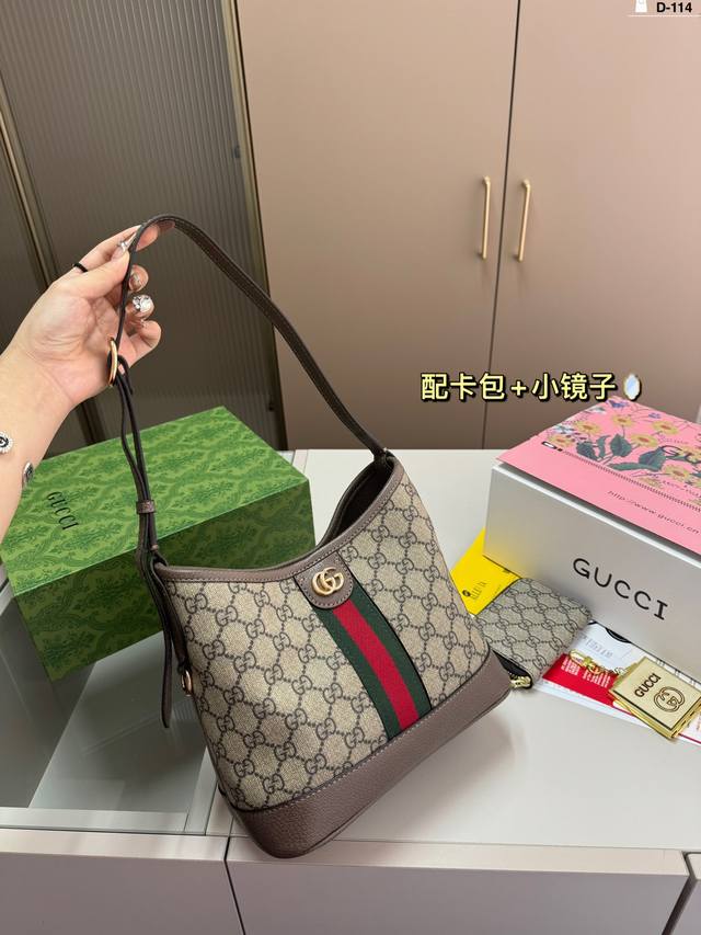 Gucci Ophidia Hobo腋下包水桶包 配卡包+小镜子 这个包真的非常融入日常，随性又时髦 D-114尺寸23.12.17折叠盒飞机盒
