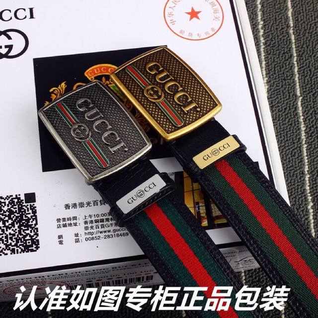 品名：古奇.Gu Cci原单 型号：认准如图专柜包装，赠送打孔器 材料：百分百头层牛皮，保证真皮。24K纯钢扣，古铜色工艺红绿布系列专柜同等质量， 送人自用首选