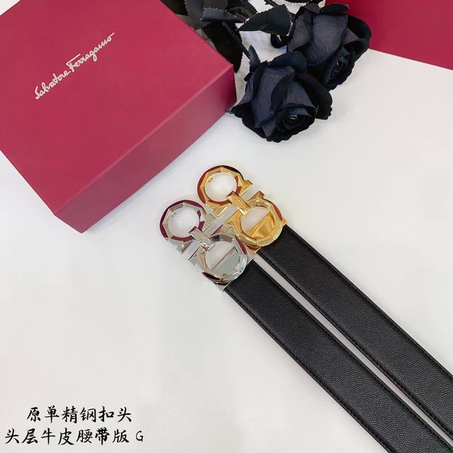 Ferrago 菲拉f 雙面头层牛皮 全新效果精钢材质搭扣 寬度35毫米 該皮帶可調節 且能根據需要裁剪達到修身效果