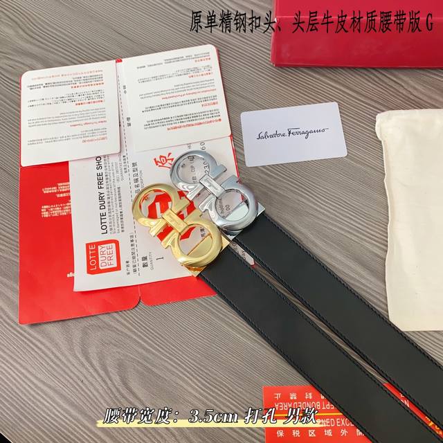 Ferrago 菲拉f 雙面头层牛皮 全新效果精钢材质搭扣 寬度35毫米 該皮帶可調節 且能根據需要裁剪達到修身效果