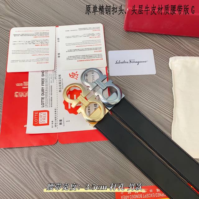 Ferrago 菲拉f 雙面头层牛皮 全新效果精钢材质搭扣 寬度35毫米 該皮帶可調節 且能根據需要裁剪達到修身效果