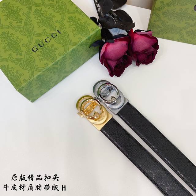 原版品质滑道 品牌:古奇g家 男款 颜色:黑 扣头:金 银 扣头:原版精品纯铜五金扣头 带身:原版牛皮 尺寸:宽约:3.8Cm 长约:95Cm-125Cm 类别 原版品质滑道 品牌:古奇g家 男款 颜色:黑 扣头:金 银 扣头:原版精品纯铜五金扣头 带身:原版牛皮 尺寸:宽约:3.8Cm 长约:95Cm-125Cm 类别