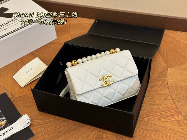 配折叠盒飞机盒 Size:20*13Cm 香奈儿 24A新款珍 珍珠手柄设计 又可以装饰包包又可以做手柄手提 太闪太亮 妥妥手链放到了包上,奢华精致! 配折叠盒飞机盒 Size:20*13Cm 香奈儿 24A新款珍 珍珠手柄设计 又可以装饰包包又可以做手柄手提 太闪太亮 妥妥手链放到了包上,奢华精致!