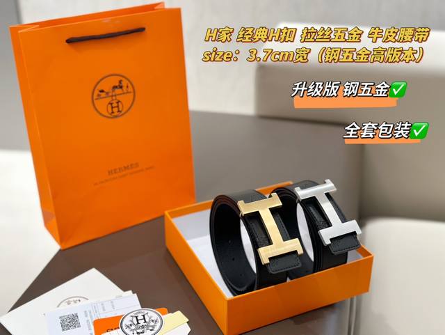 钢五金 高版本 全套包装 纯皮版 男士皮带|H家经典中的经典 拉丝五金牛皮腰带 让你的他腰缠万贯 能从2尺穿到3尺4 宽度3.7Cm 钢五金 高版本 全套包装 纯皮版 男士皮带|H家经典中的经典 拉丝五金牛皮腰带 让你的他腰缠万贯 能从2尺穿到3尺4 宽度3.7Cm