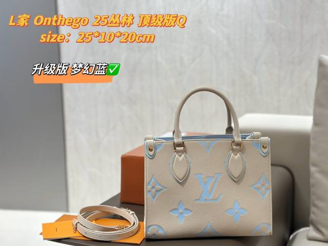 升级版 配折叠礼盒 升级版 Lv新出的pm Onthego太可了吧! 这个size太完美了 之前的mm Gm适合度假 能塞很多东西 这只pm的容量刚刚好 又可以 升级版 配折叠礼盒 升级版 Lv新出的pm Onthego太可了吧! 这个size太完美了 之前的mm Gm适合度假 能塞很多东西 这只pm的容量刚刚好 又可以