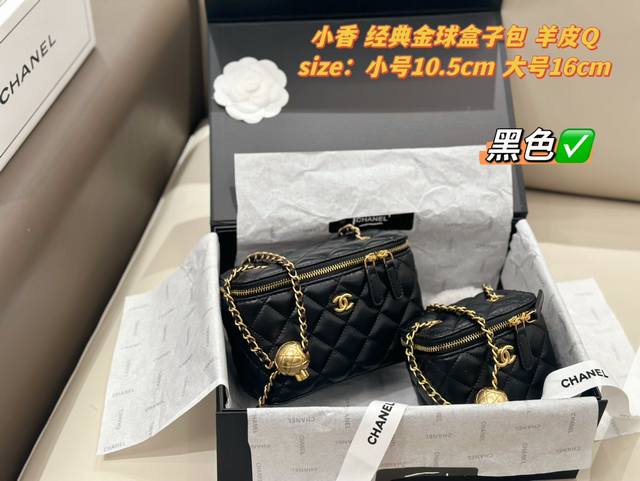 小香金球盒子包 10色 小香金球盒子包 10色