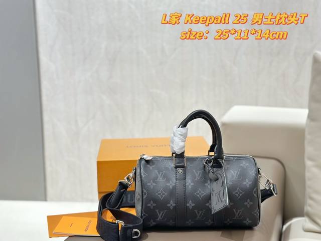 配折叠礼盒 Lv男士keepall 25手袋 黑武士超帅 这个男士包包 拿到实物太惊艳了 给你们家大猪蹄子买礼物的话,就入手这个,你俩都可以背 看着小但是空间巨 配折叠礼盒 Lv男士keepall 25手袋 黑武士超帅 这个男士包包 拿到实物太惊艳了 给你们家大猪蹄子买礼物的话,就入手这个,你俩都可以背 看着小但是空间巨