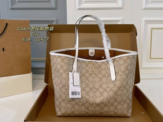 飞机盒 Size：32×27 Coach 蔻驰city Tote老花购物袋 吸扣设计，自重感极轻 容量巨大，质感细节都超赞！ 实用方便，百搭，满足日常需求