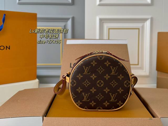 小号 折叠盒飞机盒 Size:Size:17×15 Lv路易威登新款老花圆饼包 圆乎乎的外表越看越爱! 软软糯糯,手感极好 上身轻便,斜挎单肩都 休闲爱风格让人 小号 折叠盒飞机盒 Size:Size:17×15 Lv路易威登新款老花圆饼包 圆乎乎的外表越看越爱! 软软糯糯,手感极好 上身轻便,斜挎单肩都 休闲爱风格让人