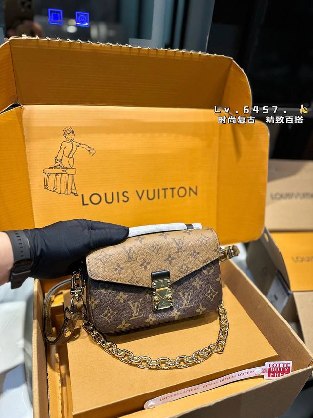 礼盒包装 L家 新款小邮差metis 完美尺寸的lv邮差包来啦 使用率超级高! L家 小邮差包~ 礼盒包装 L家 新款小邮差metis 完美尺寸的lv邮差包来啦 使用率超级高! L家 小邮差包~