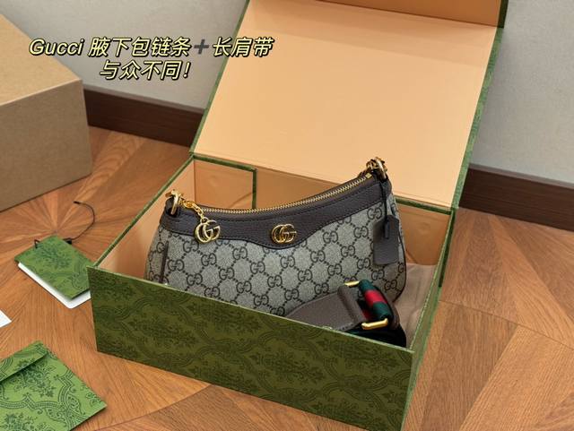 配折叠盒飞机盒 Size:26*14Cm 古奇新品腋下包 质感感人,尺寸完美, 还可以任意更换搭配不同造型而且容量还非常好! 最新一季爆款! 配折叠盒飞机盒 Size:26*14Cm 古奇新品腋下包 质感感人,尺寸完美, 还可以任意更换搭配不同造型而且容量还非常好! 最新一季爆款!