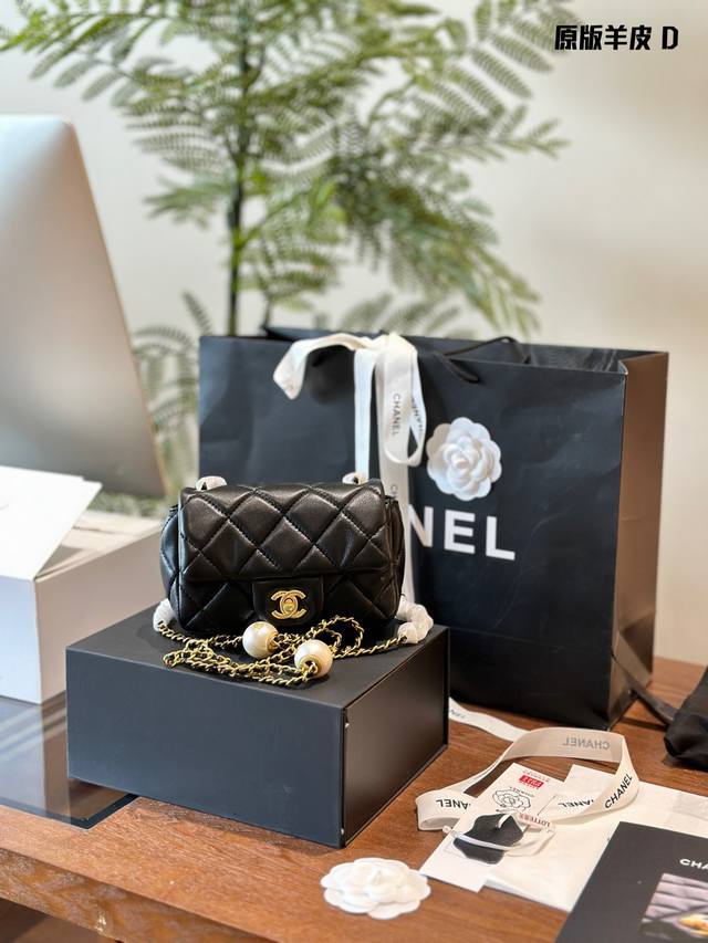 香奈儿chanel 24S新款汤圆珍珠方胖子 专柜同步出货标准 细腻又膨润的羊皮,延续之前的经典外形,换珍珠啦,链条是双珍珠可调节的设计更新颖独特,珍珠球上还镶 香奈儿chanel 24S新款汤圆珍珠方胖子 专柜同步出货标准 细腻又膨润的羊皮,延续之前的经典外形,换珍珠啦,链条是双珍珠可调节的设计更新颖独特,珍珠球上还镶