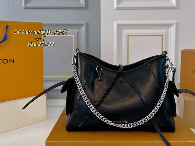 小号 折叠盒飞机盒 Size：29×22小号 Lv 路易威登新款carryall链条购物袋 Lv新出的全黑色dark Cargo Carryall空间超级ok～