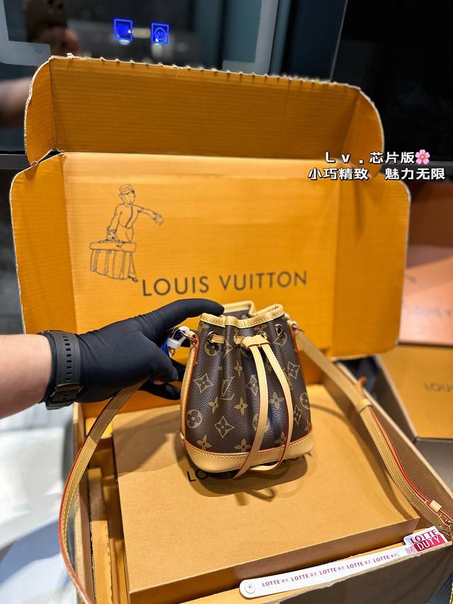 礼盒包装 Lv 2024新款 抽绳小水桶今天和大家分享全网抢先看l家 2024新款，最新trio Mini Icones實物图和性价比分析来啦。分别采用小水桶n