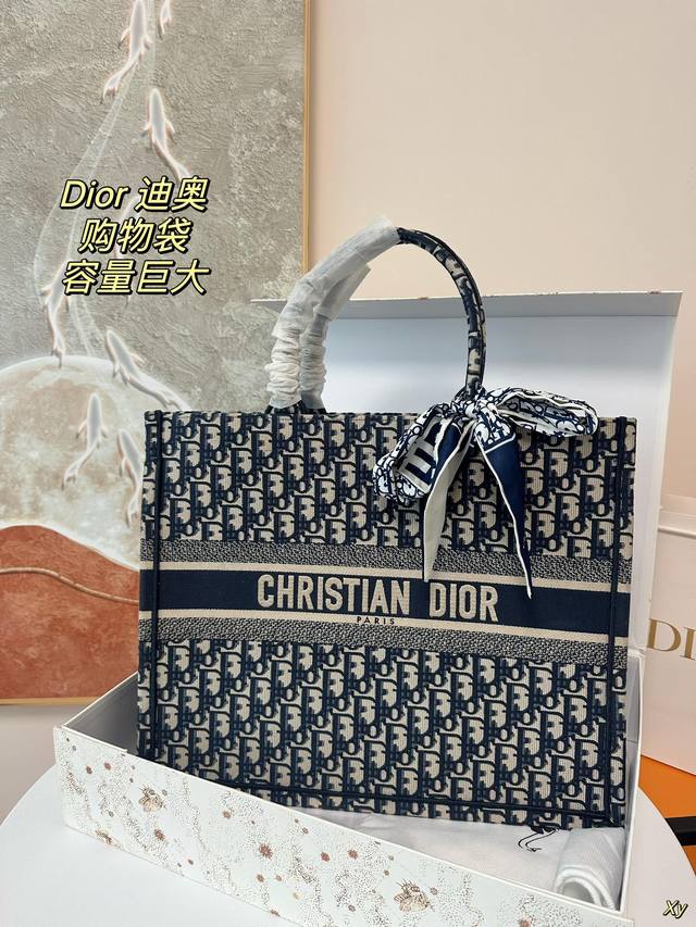 配盒 Dior 迪奥 购物袋 这款有多受追捧已然无需赘述,任何人都能驾驭~出片根本不挑人 非常适合旅行出差随便往那一扔就是一张大片 Obique是越看越顺眼那一 配盒 Dior 迪奥 购物袋 这款有多受追捧已然无需赘述,任何人都能驾驭~出片根本不挑人 非常适合旅行出差随便往那一扔就是一张大片 Obique是越看越顺眼那一