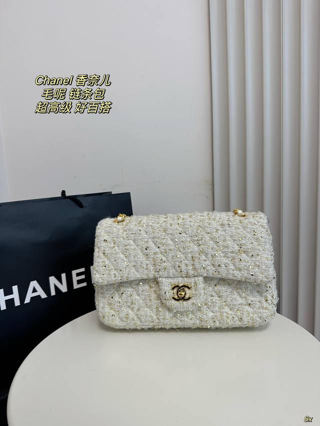 配盒 香奈儿 Chanel毛呢链条包 经典百搭时尚休闲 上身绝美这份质感 小仙女们值得拥有 尺寸:26*17 配盒 香奈儿 Chanel毛呢链条包 经典百搭时尚休闲 上身绝美这份质感 小仙女们值得拥有 尺寸:26*17