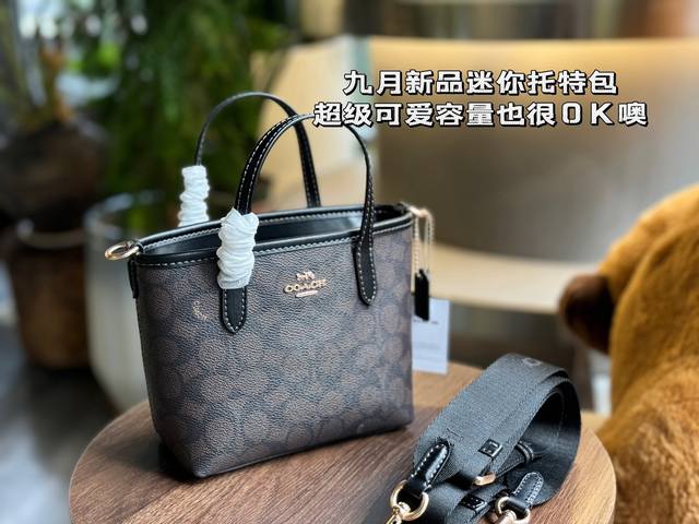 配盒 Size:15.5*15.5Cm 上宽20 C家 Mini Tote 购物袋 全面上新 可可爱爱的小托特 又戳到哪个刘亦菲的心窝窝了# 配盒 Size:15.5*15.5Cm 上宽20 C家 Mini Tote 购物袋 全面上新 可可爱爱的小托特 又戳到哪个刘亦菲的心窝窝了#