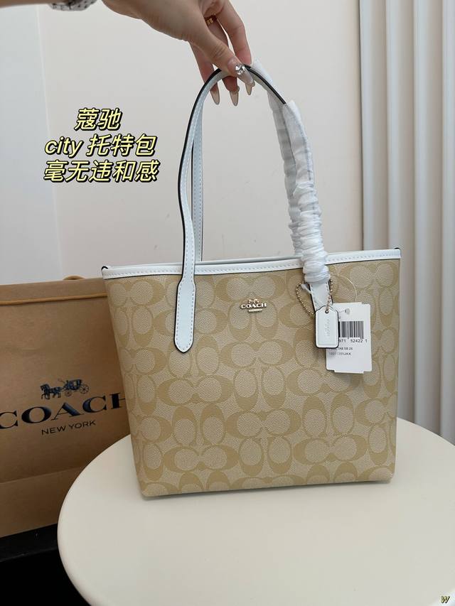 配飞机盒 蔻驰 City托特包 经典logo购物袋tote包大爆款分分钟断货 尺寸26*20