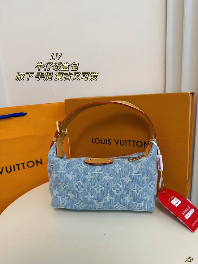 折叠盒飞机盒 Lv 牛仔饭盒包 腋下 手提复古又可爱 率性时尚的风格哇让人一见倾心~更是随性时髦的标志又是大火的节奏呀~简直绝绝子 尺寸:20*9 折叠盒飞机盒 Lv 牛仔饭盒包 腋下 手提复古又可爱 率性时尚的风格哇让人一见倾心~更是随性时髦的标志又是大火的节奏呀~简直绝绝子 尺寸:20*9