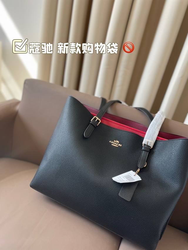 蔻驰 新款购物袋 蔻驰专柜大热款 精购物袋 打造 品质一流 原版五金 最火单品 正品打版 顶级做工 无可挑剔,爆款入手必备款 尺寸 38*27 蔻驰 新款购物袋 蔻驰专柜大热款 精购物袋 打造 品质一流 原版五金 最火单品 正品打版 顶级做工 无可挑剔,爆款入手必备款 尺寸 38*27