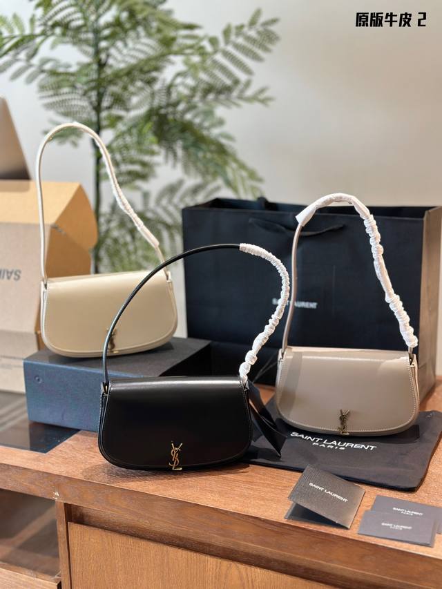 Ysl 圣罗兰女士voltaire迷你黑色皮革肩背包黑色腋 下包ysl 24迷你voltaire腋下包“ 极简主义最爱的款式、透露着高级的美感翻盖搭扣很新颖~空 Ysl 圣罗兰女士voltaire迷你黑色皮革肩背包黑色腋 下包ysl 24迷你voltaire腋下包“ 极简主义最爱的款式、透露着高级的美感翻盖搭扣很新颖~空