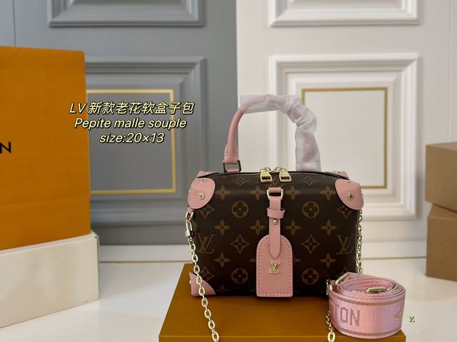 折叠盒 Size:20×13 Lv路易威登新款pepite Malle Souple 软盒子包 经典配色,超级百搭实用~ 织物宽肩带搭配上链条 是当下最流行的元 折叠盒 Size:20×13 Lv路易威登新款pepite Malle Souple 软盒子包 经典配色,超级百搭实用~ 织物宽肩带搭配上链条 是当下最流行的元