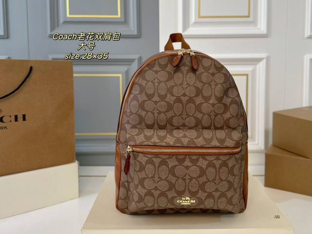 大号 无盒 Size:28×35大号 Coach 蔻驰老花经典logo双肩包 经典印花logo超级耐看有质感! 两个独立的主隔层,超大容量! 平时商务通勤还是出 大号 无盒 Size:28×35大号 Coach 蔻驰老花经典logo双肩包 经典印花logo超级耐看有质感! 两个独立的主隔层,超大容量! 平时商务通勤还是出