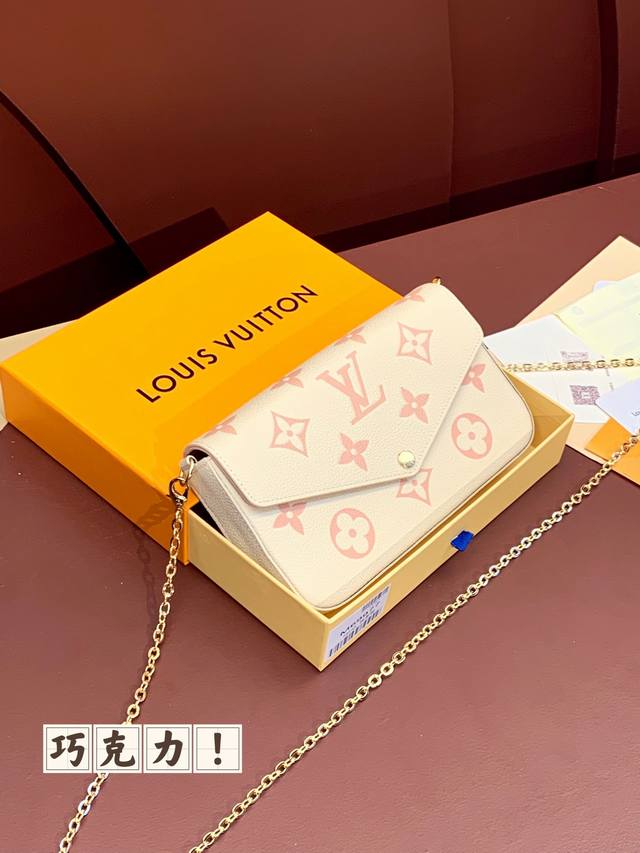 出厂价 M69977 巧克力！三件套、本款 Pochette Félicie 链条包为 Monogram Empreinte 皮革描绘 Monogram 印花，