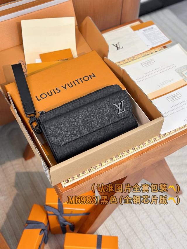 出厂价 M69831 黑色 A级全钢版 个性化定制、变码芯片！Aerogram Long Wallet 以现代简约设计重塑了传统男士配饰！它采用细颗粒黑色小牛皮