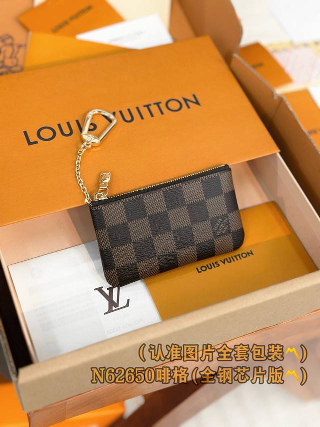 出厂价 M62650 啡格 A级全钢版 个性化定制、鑰匙零錢包、這款鑰匙零錢包選用經典monogram帆布縫製,設計趣緻實用,可放零錢、卡片、對摺紙幣、鑰匙及其 出厂价 M62650 啡格 A级全钢版 个性化定制、鑰匙零錢包、這款鑰匙零錢包選用經典monogram帆布縫製,設計趣緻實用,可放零錢、卡片、對摺紙幣、鑰匙及其