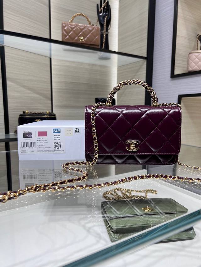 Ohanel 24B 最新款 旋转手柄 链条 Woc 油腊皮 A P4166Y 尺寸19Cm