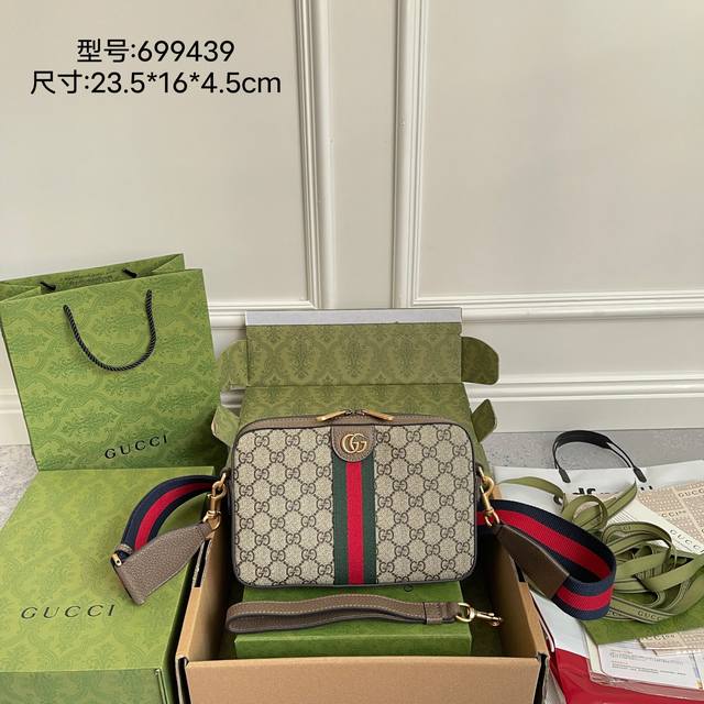 正品级 新款来袭专柜品质，顶级原单货，实物实拍！款号：699439杏啡原厂皮，专柜防尘布袋 ，尺寸：宽23.5X 高16X 深4.5Cm，现货出货！