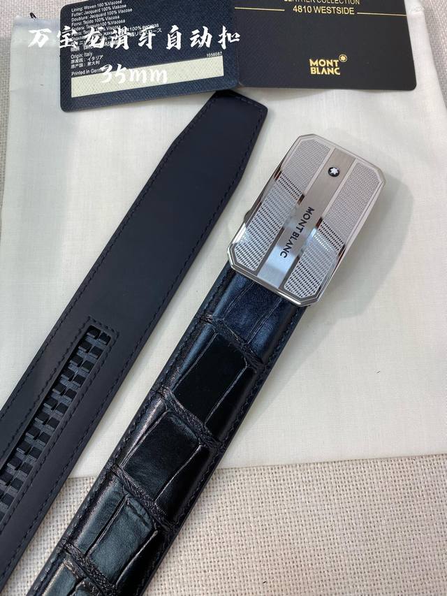 万宝龙 -意大利进口头层鳄鱼纹牛皮配平纹底，搭配真空电镀纯钢自动扣，经典款式，专柜有售，市场顶级品质，支持验货 配送全套专柜包装，宽度 3.5Cm
