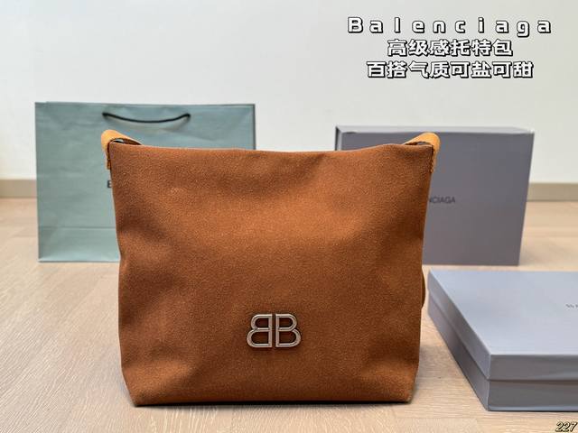 6色 配盒 巴黎世家balenciaga托特包 高级感托特包又百搭又气质！ 皮质比较软，版型有垂感很立体，休闲百搭！容量很大，泰爱了！ 尺寸 32 30