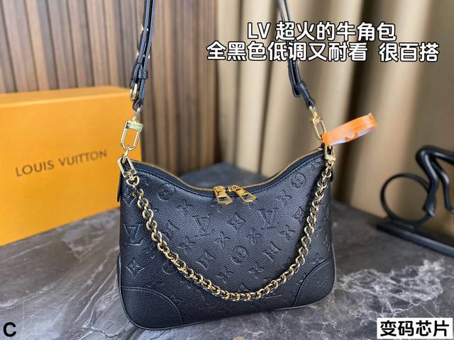配折叠盒 Lv牛角包 高级黑压花真的好美 Monogram的设计让整个包包看起来超级有质感 每一个细节都透露着高级与精致 简直是让人爱不释手尺寸：28*16 变