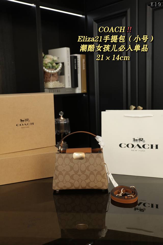 小号 配折叠盒 Coach蔻驰 Eliza 21 单肩斜挎手提包 Eliza Carllyall 手提包.又甜又酷 一整个爱住百搭时尚颜值超高 是每个潮酷女孩必