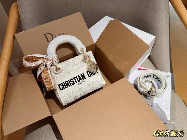 高版本配送丝巾 Dior迪奥 蕾丝迷你戴妃 尺寸17×13×7 礼盒包装飞机箱