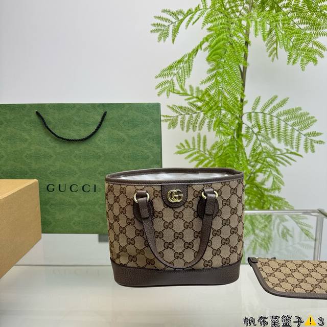 折叠盒 Gucci Ophidia 购物袋. 大容量 度假旅行必备 时尚达人必备单品之一 实物绝对惊艳到你 尺寸：21*11*18Cm