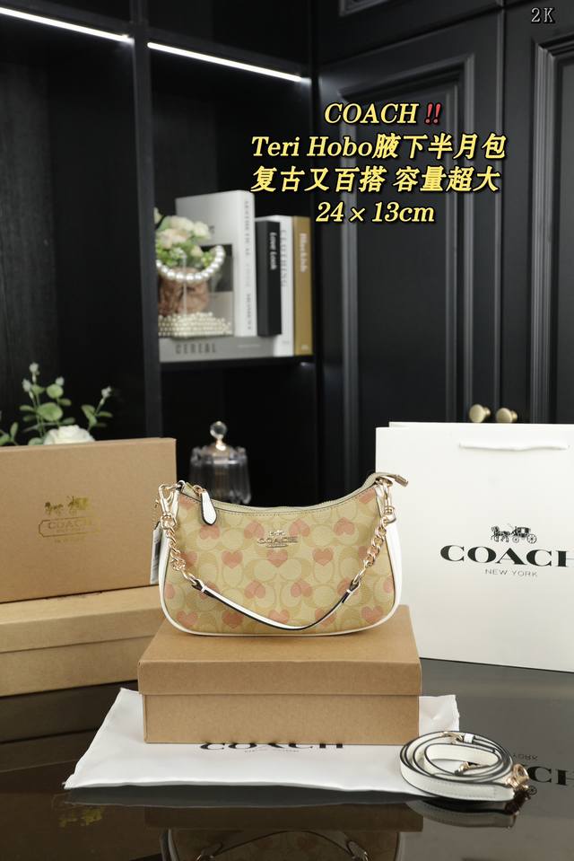 配盒 Coach蔻驰 Teri 23涂鸦 爱心 半月包腋下包手提单肩包 复古系列-百搭神器 原单面料 皮质超级柔软~ 手感超好大容量~ 颜色刚刚好 又精致！ 尺